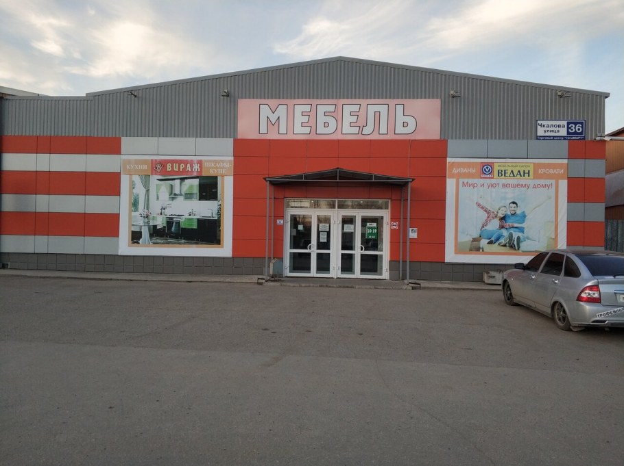 Комод Грация венге / лоредо