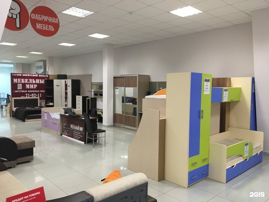 Мебельный мир