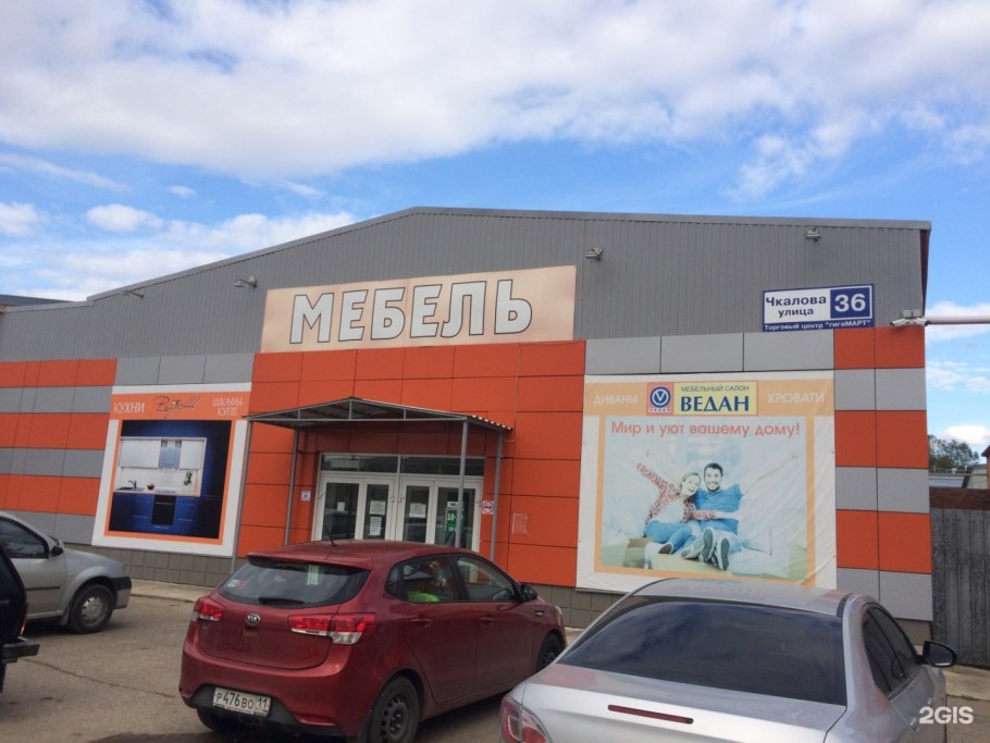 Улица Чкалова Сыктывкар