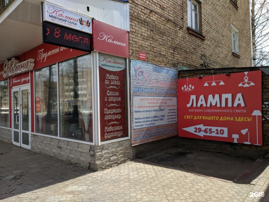 Диван комфорт 22 братья Баженовы