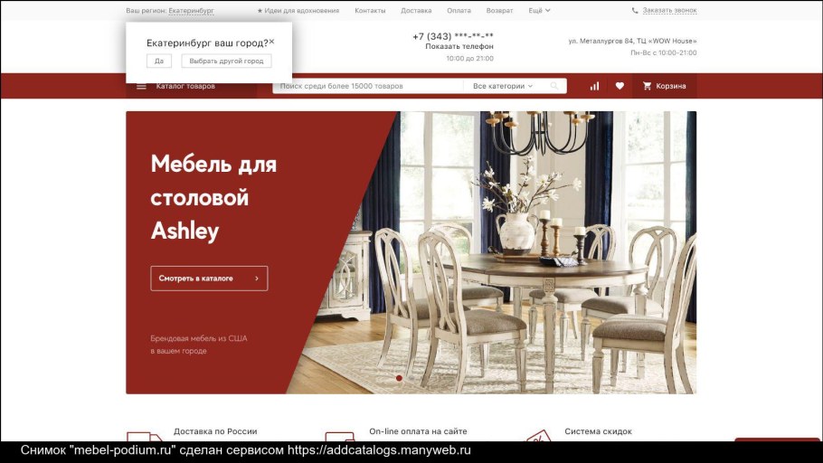 Диван Dandy угловой