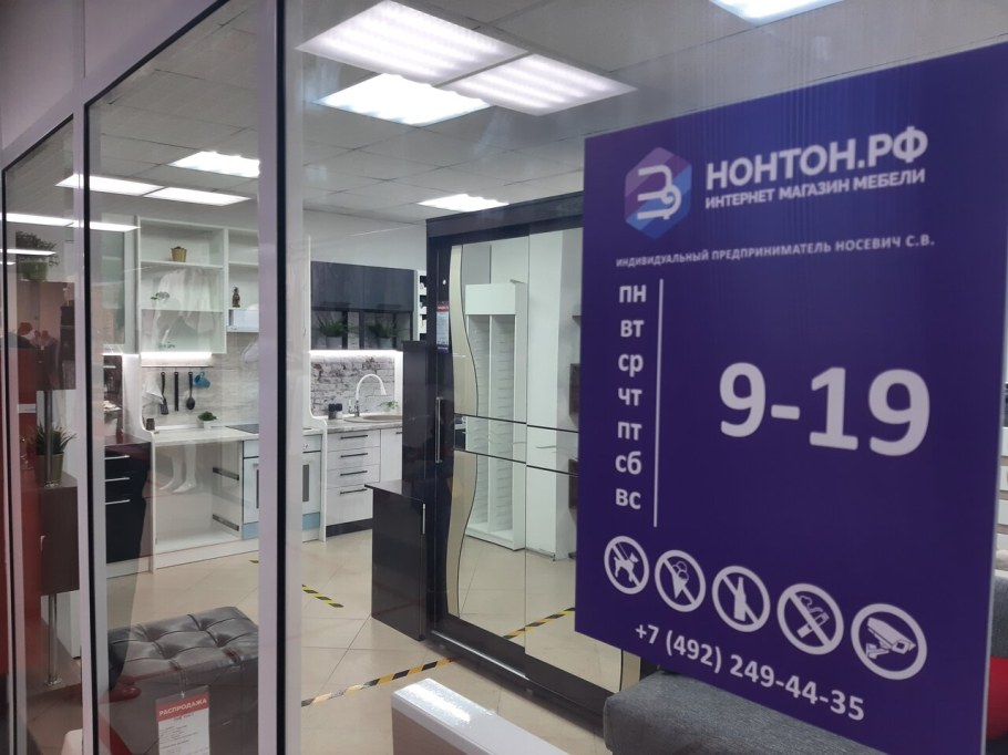 Кухонный диван Зевс