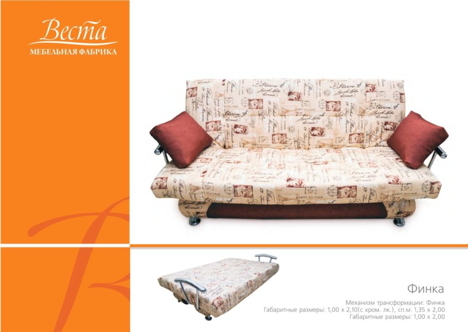 Кухня Венеция 4 Дриада угловая