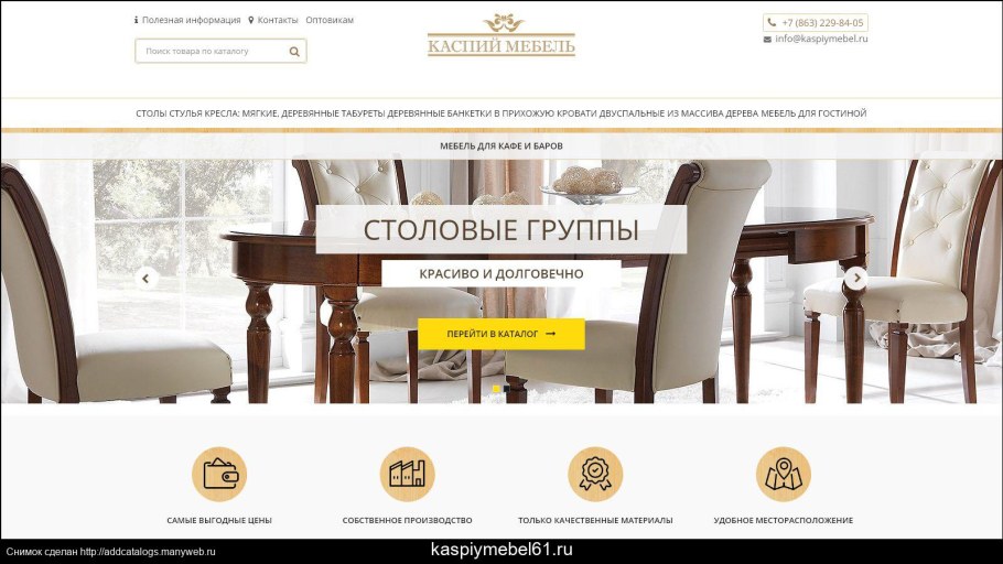 Шкаф-купе Рио-1 BMS