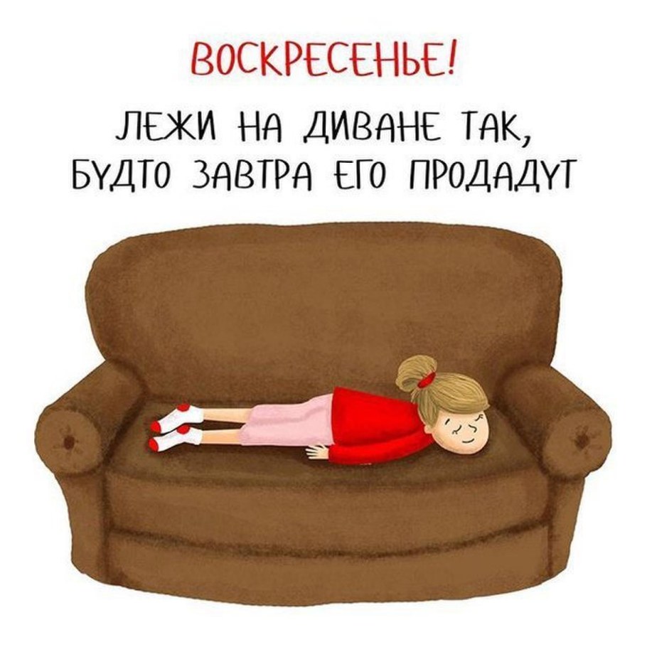 Гомер симпсон лентяй