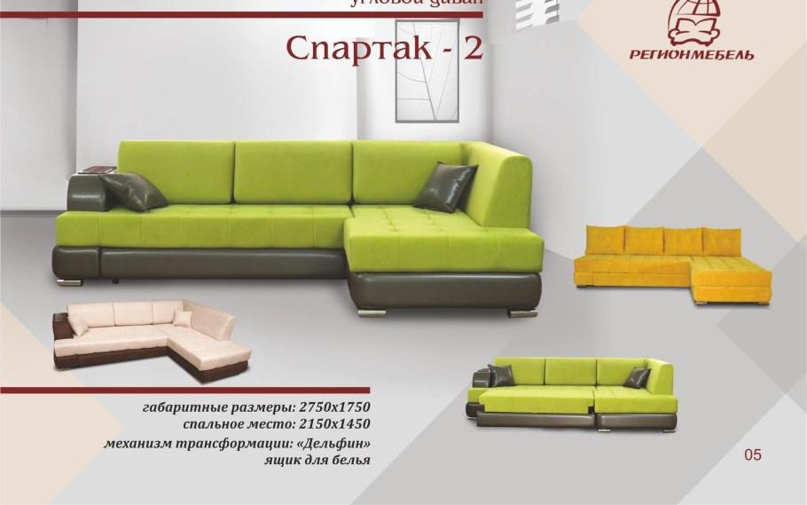 Диван аккордеон мини серый