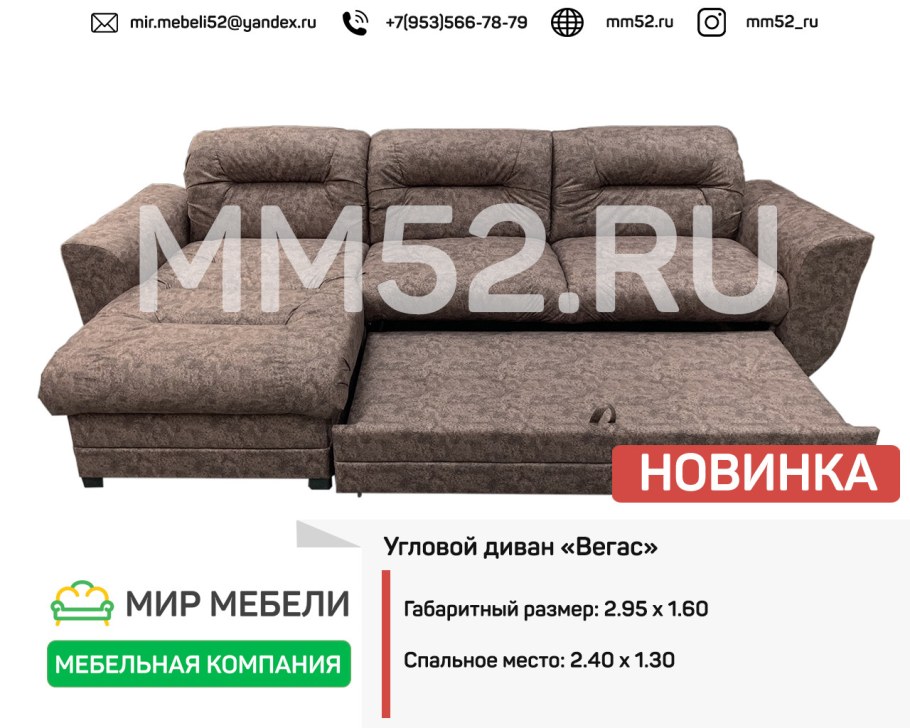 Мебельная фабрика Парус Ижевск