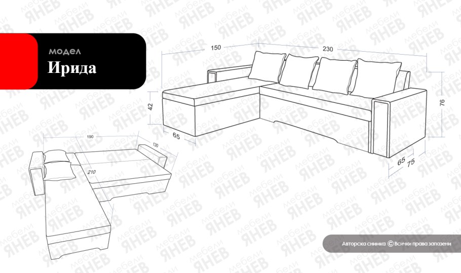 Диван Екатерины 2 в Петергофе