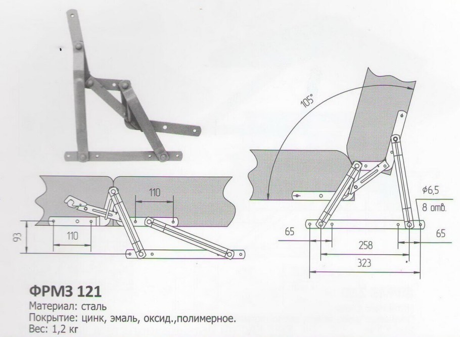 Механизм трансформации дивана МТ-3- 234