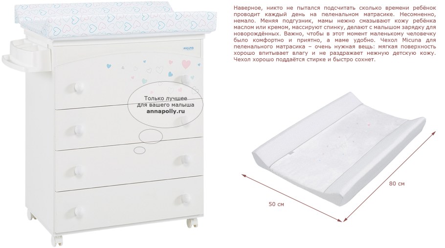 Комод Атон Сириус 805