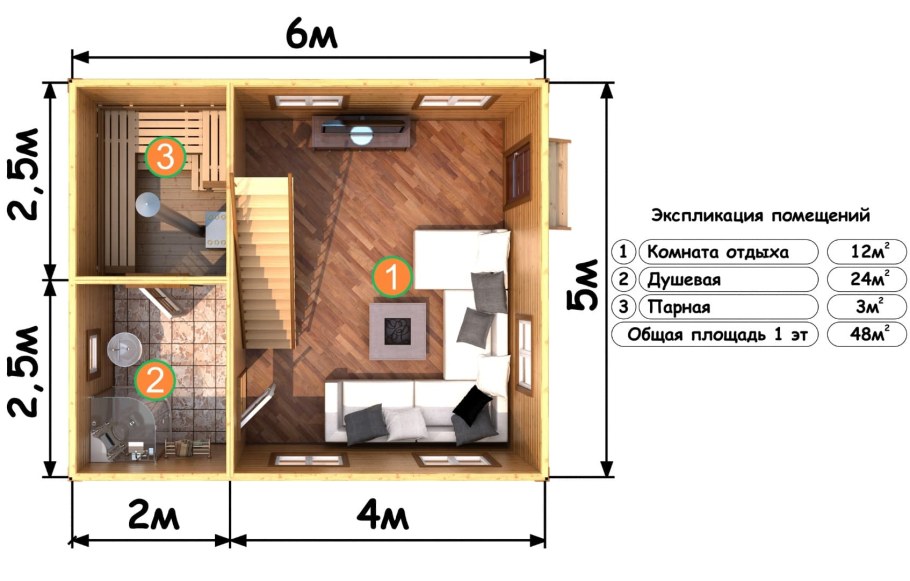 Баня из пеноблоков 6/6 проекты 6х6