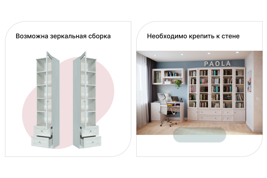 Комод Hoff Paola