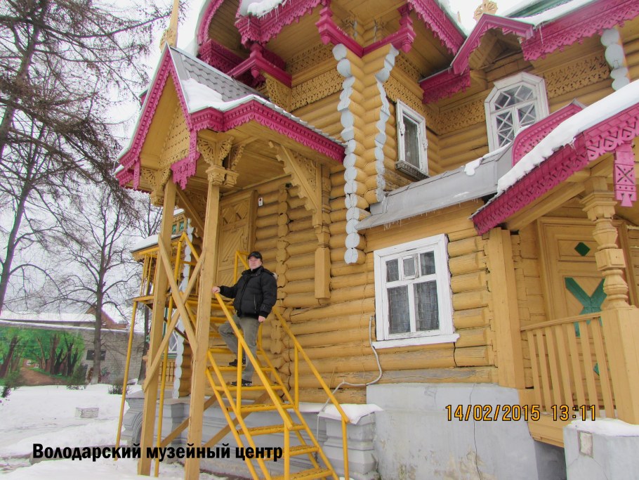 Усадьба Беляева Ветлуга