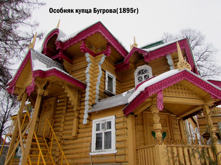 Терем купца Бугрова в Володарске