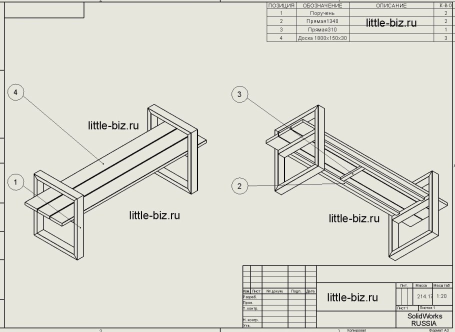 Lifetime 60054 Convertible Bench / Table механизм