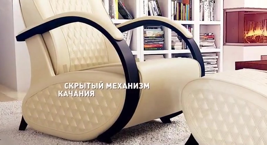 Кресло-глайдер с подставкой для ног