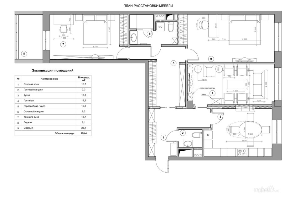 План схема расстановки мебели