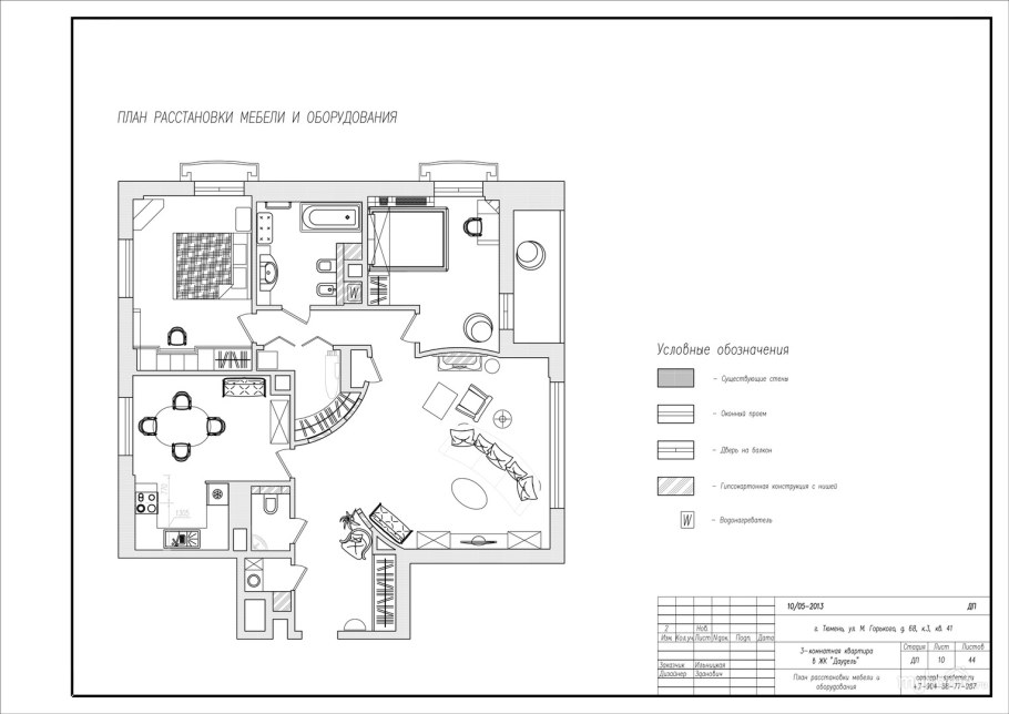 План магазина одежды чертеж