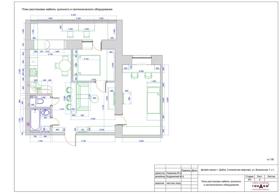 План расстановки мебели с размерами вид спереди развертка