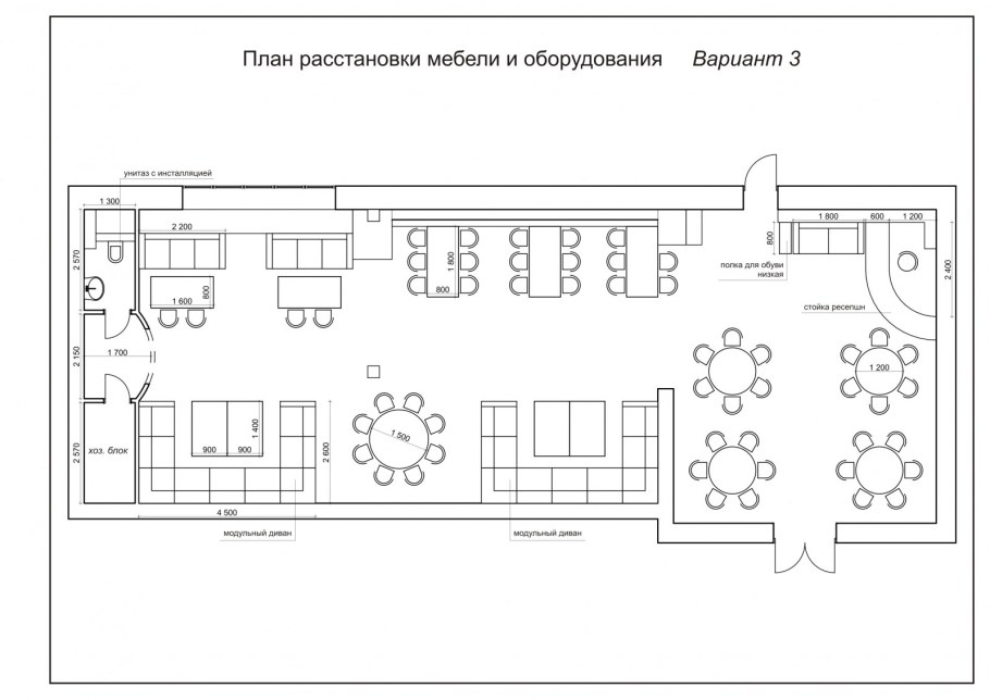 План расстановки мебели в магазине