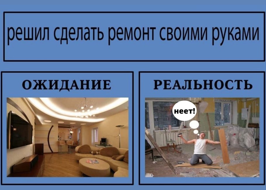 Ремонт в доме процесс