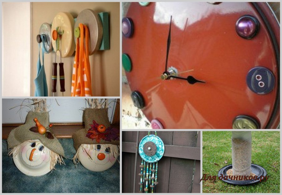 Из старых крышек от кастрюль