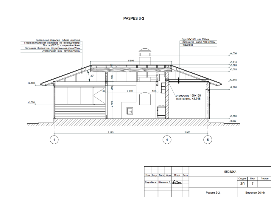 Фасад пятиэтажки чертеж торец