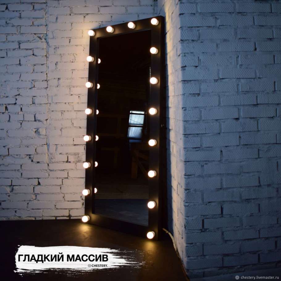 Гримерное зеркало 180 на 80