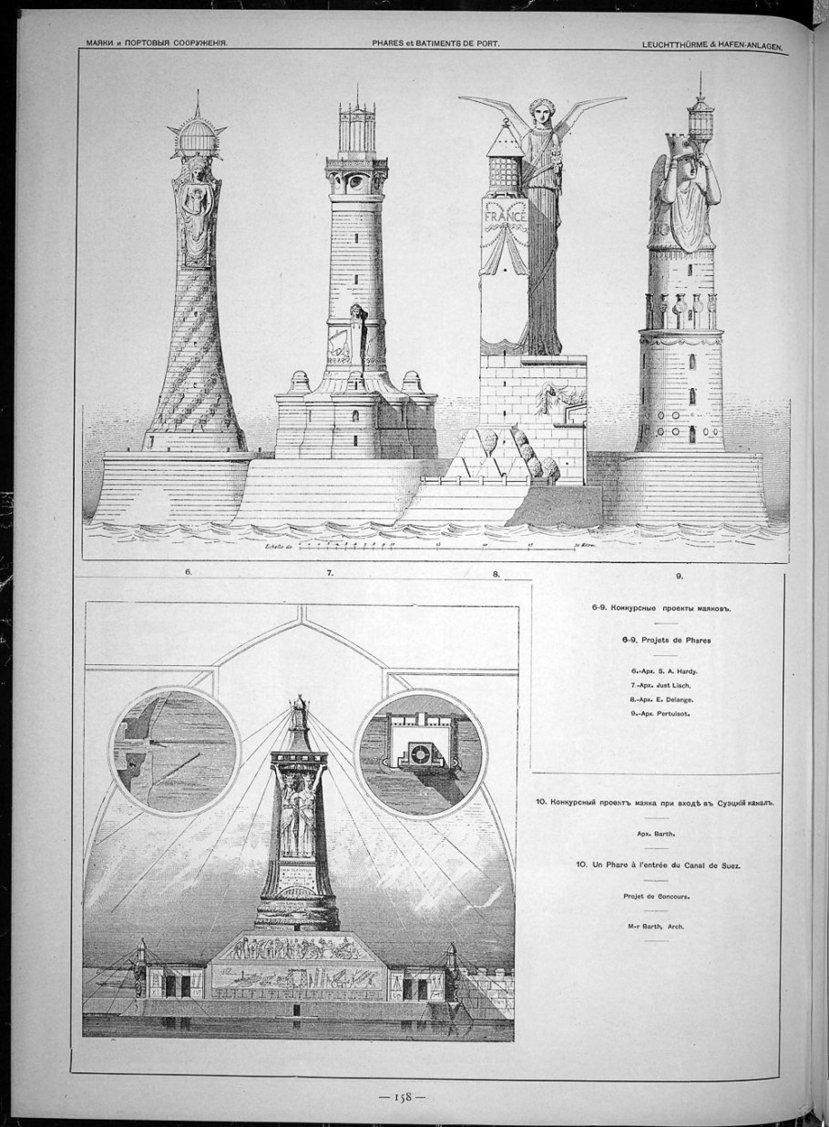 Балтийский Маяк чертеж
