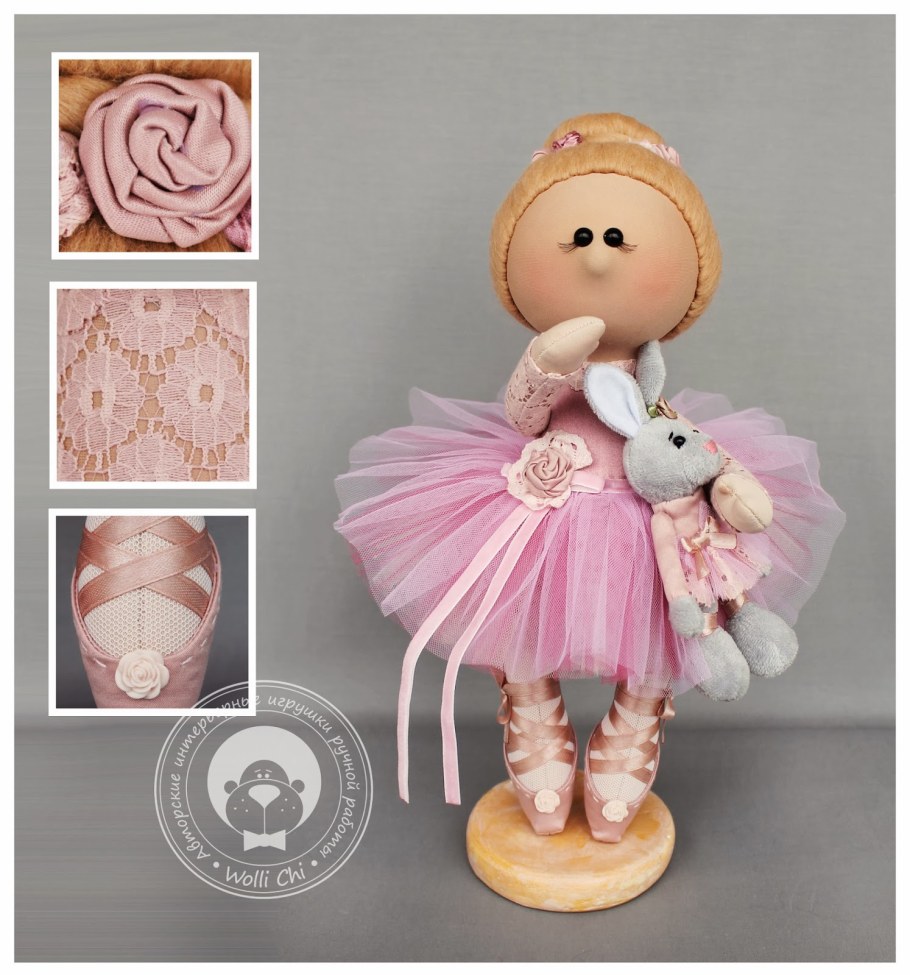 Интерьерная кукла балерина "Ариадна", набор для шитья 21 х 0,5 х 29,7 см