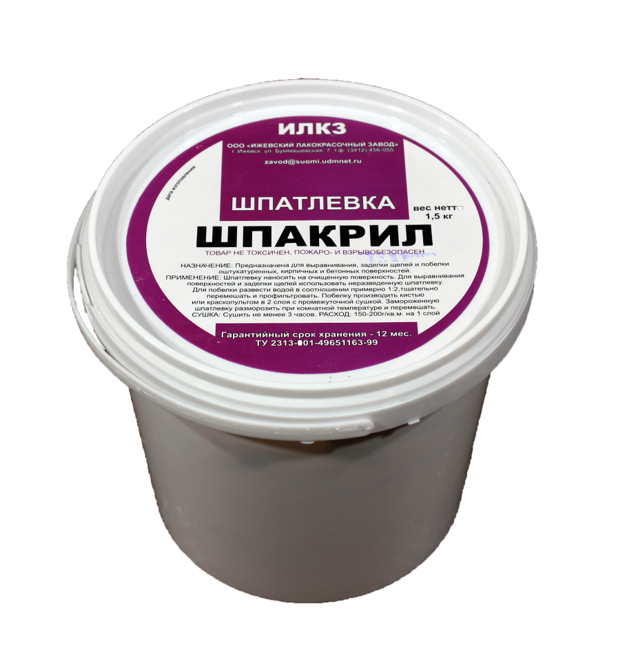 Шпатлевка (1,5 кг ведро)Конкорд ОСТ