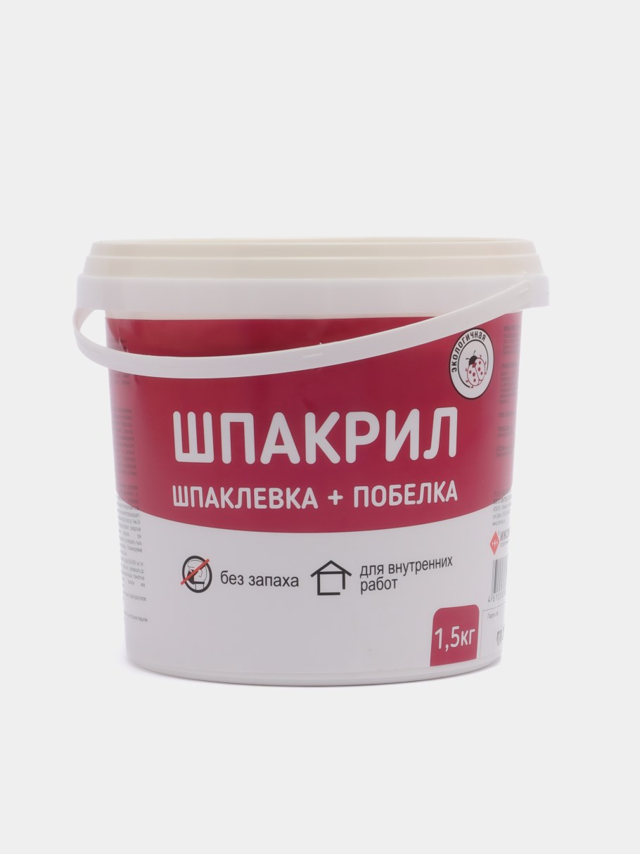 Шпакрил на Завокзальной