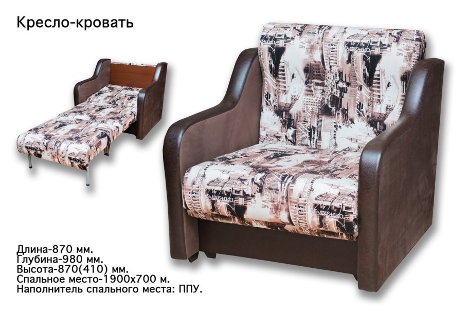 Кресло Дубай хофф