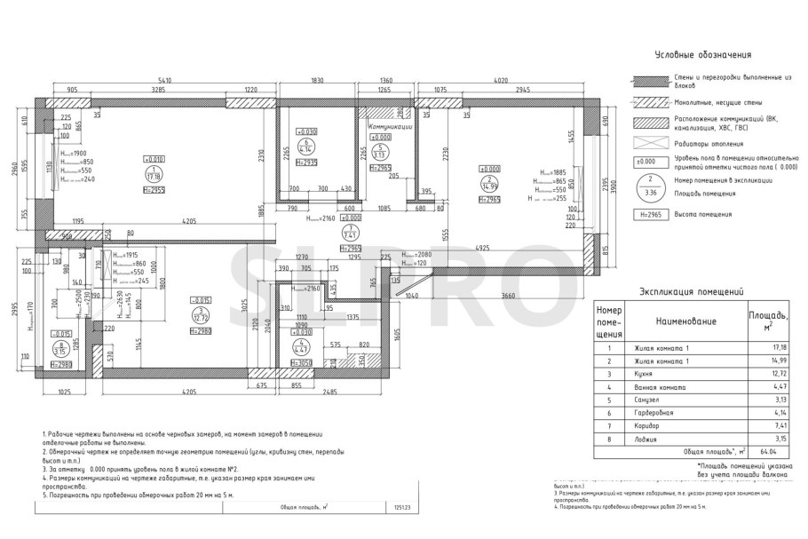 Обмерный план