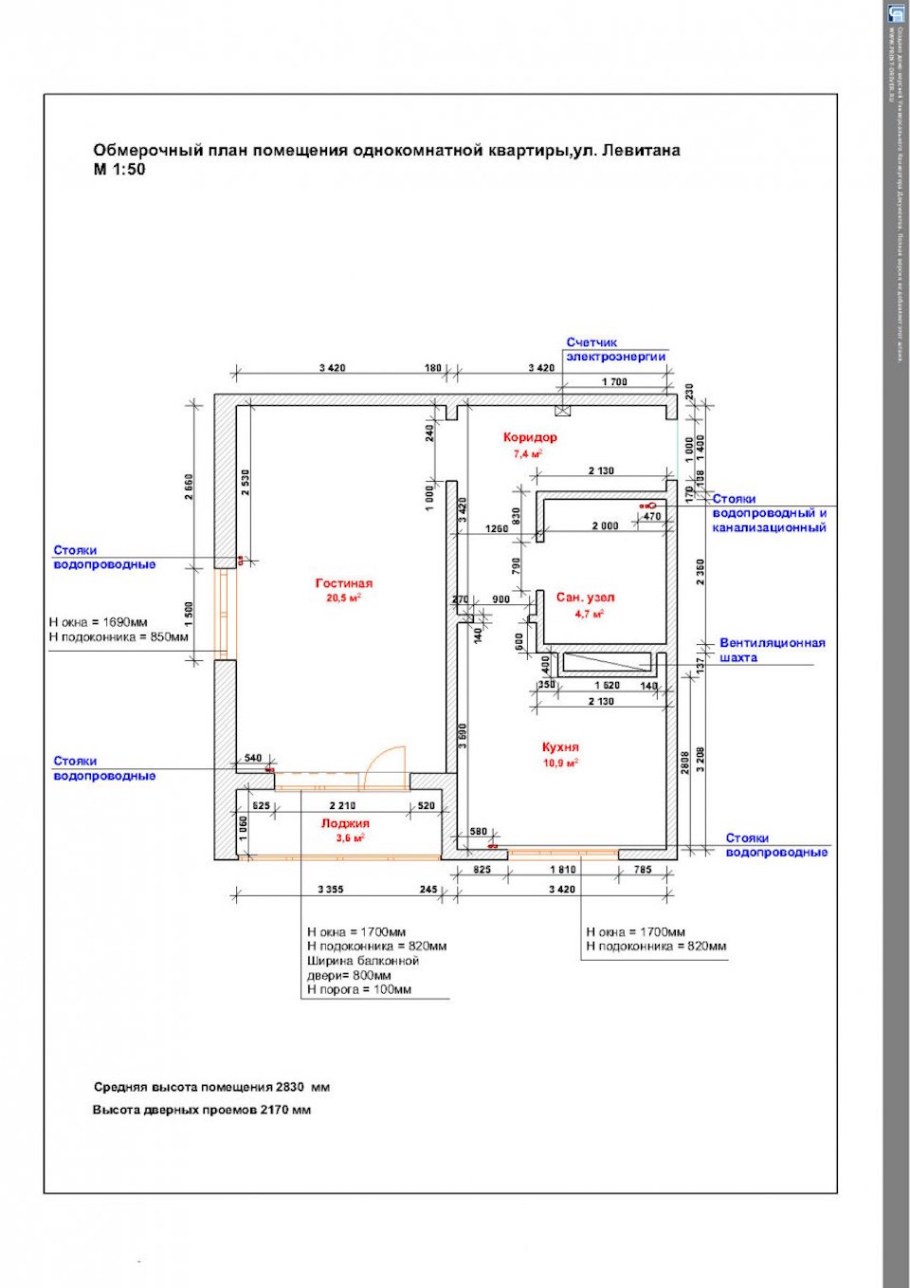 Обмерочный план квартиры чертеж с размерами дизайн проект