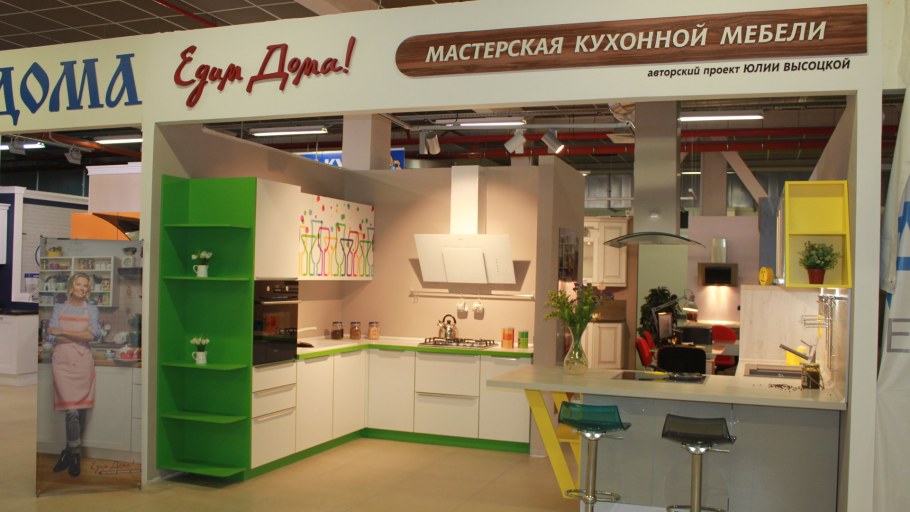 Салон кухни едим дома