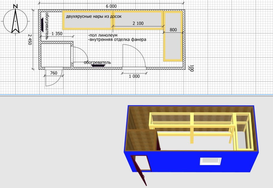 Конструкция вагон бытовки чертеж