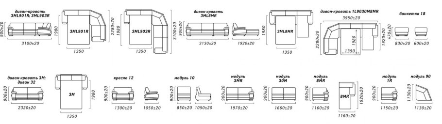 Диван Фостер раскладной угловой Размеры