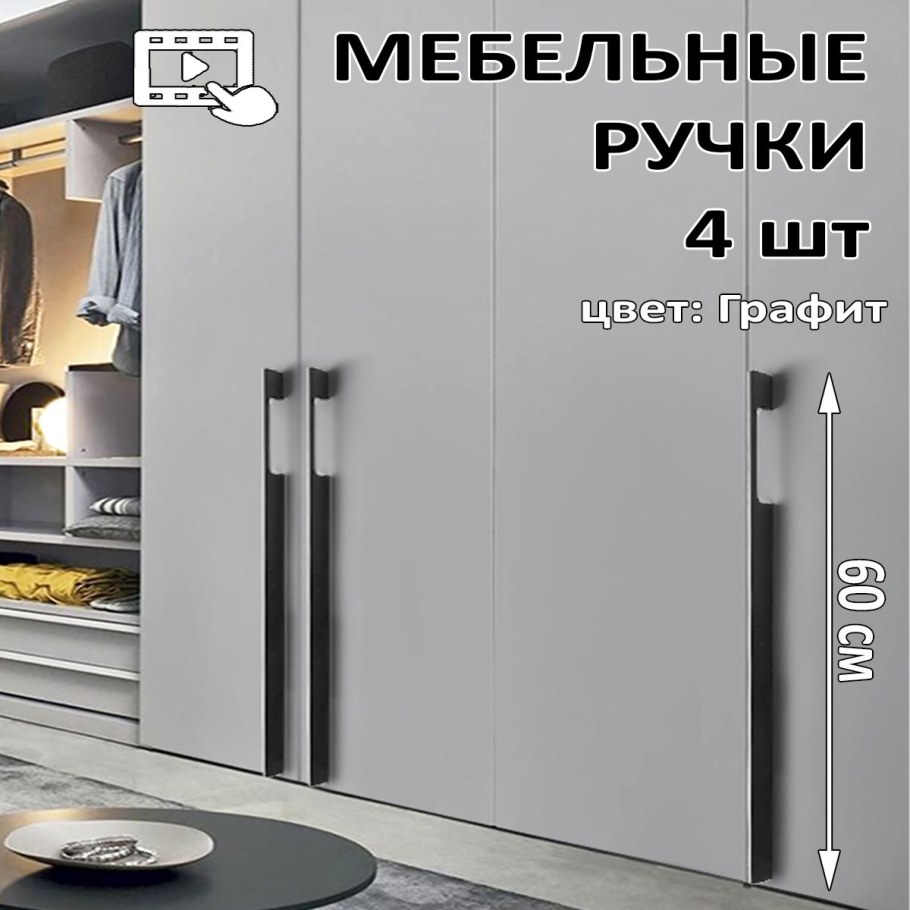 Ручка рейлинговая rr002bsg.5/128