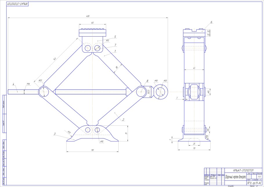 Домкрат чертеж а6гро082200000сб