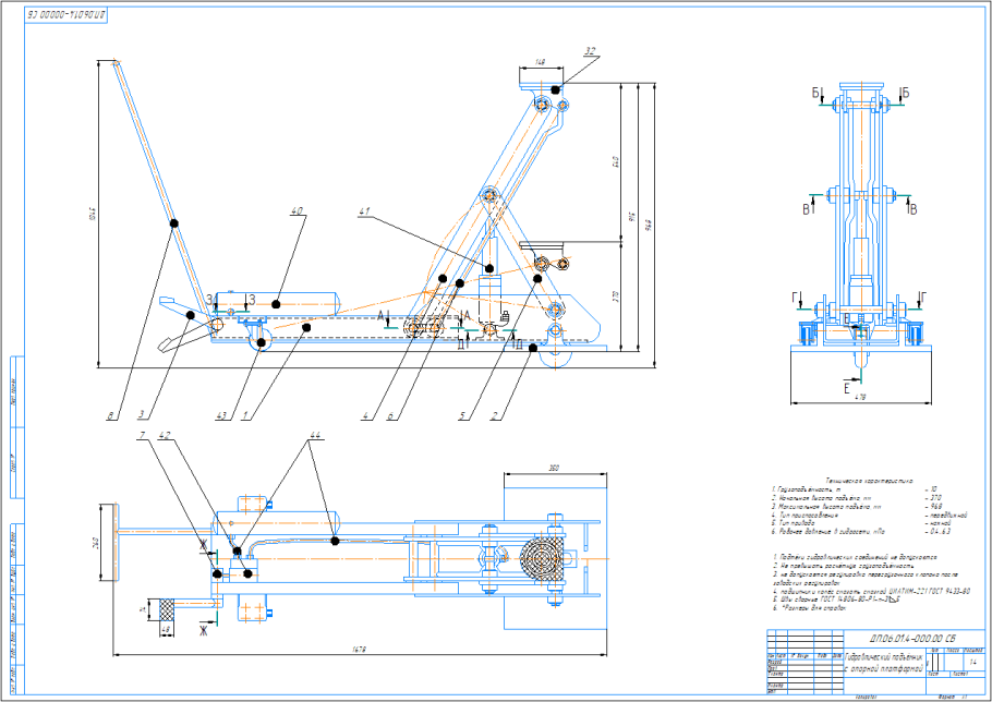 Домкрат винтовой стоечный чертеж