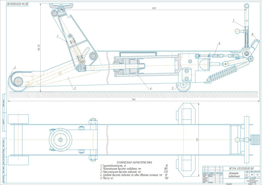 Домкрат тепловозный винтовой чертеж