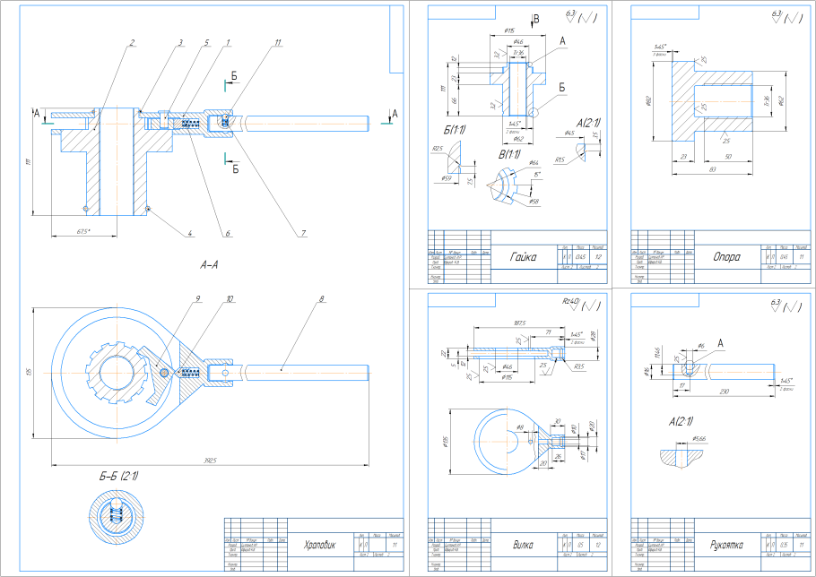 Домкрат винтовой стоечный чертеж
