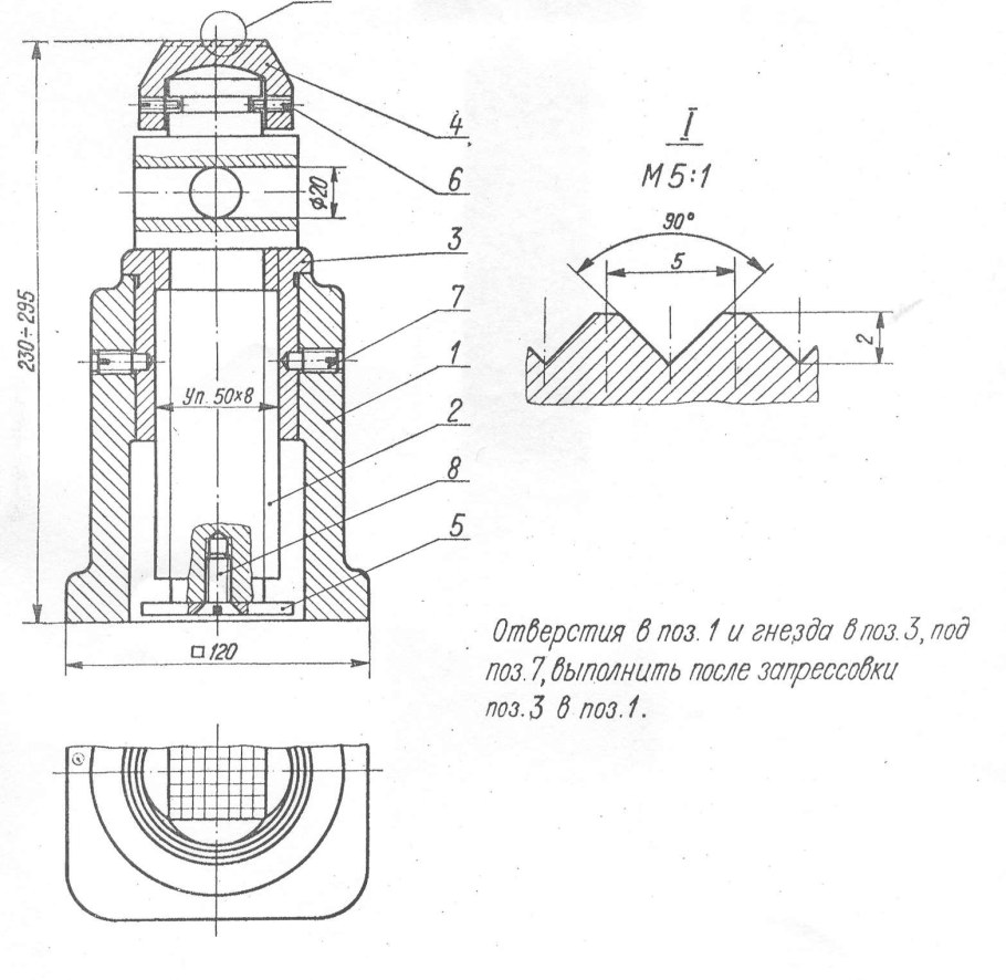 Сборочный чертеж домкрата дг50п150
