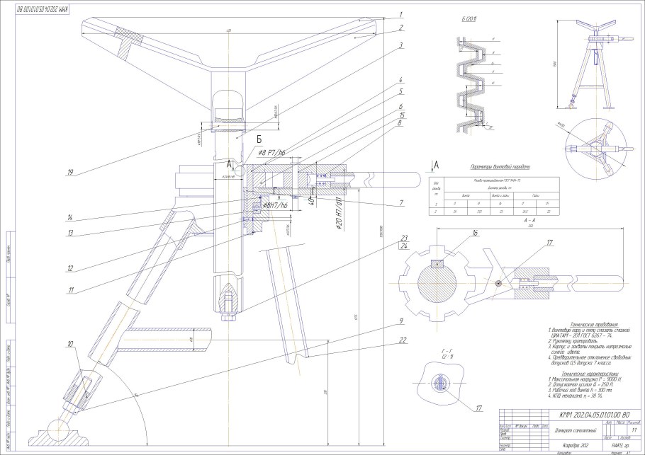 Домкрат от ВАЗ 2101 чертеж