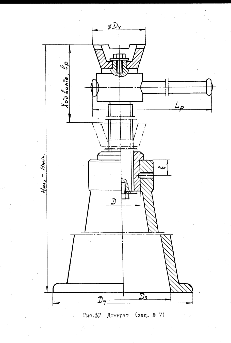 Чертежи домкрат гидравлический низкий дн10м15