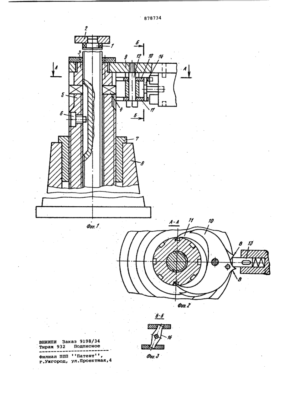 Траверса на подъемник oma 526