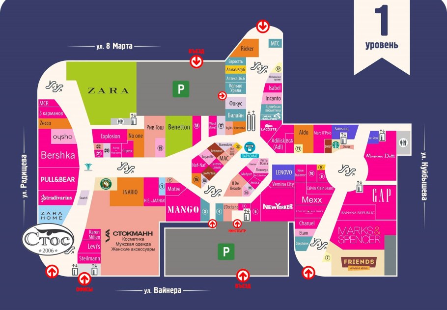 Централ парк карта