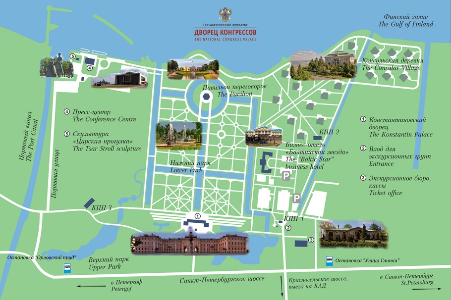 Карта Кисловодска с улицами