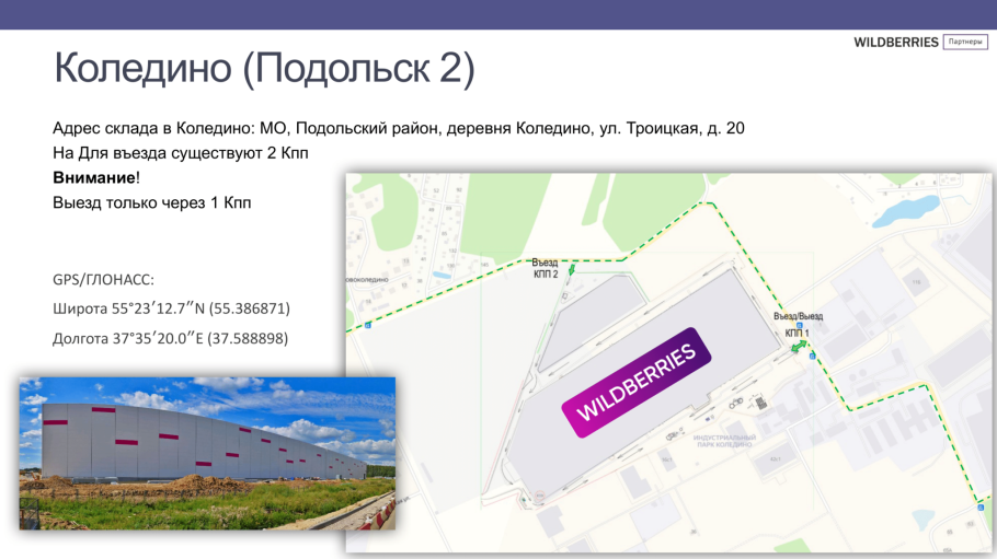 Карта Бэттери парк